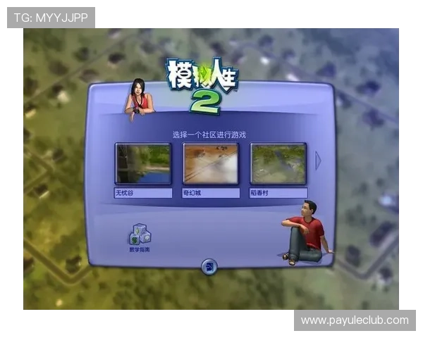利用ag旗舰厅网的便捷支付方式，快速存取款，提升你的游戏体验效率