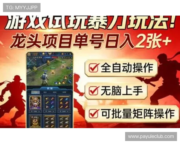 快速上手AG在线试玩让你轻松掌握游戏技巧与操作