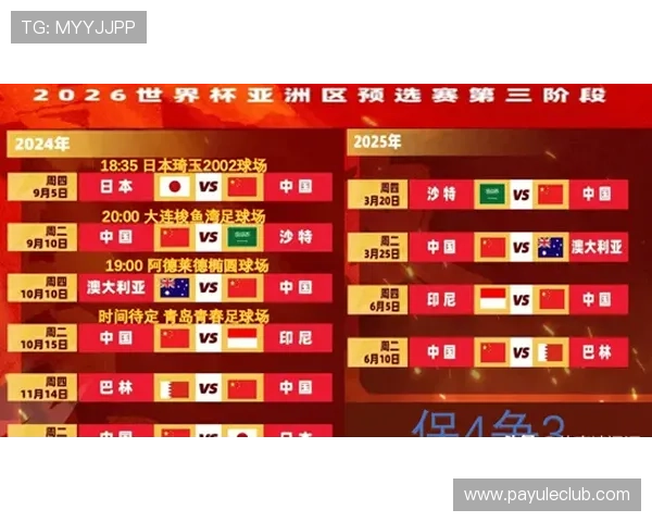 2026年世界杯荷兰对阵日本比赛官方授权观看平台及合法渠道详细说明